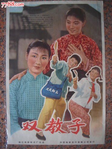 里尔-北法兰西院校联盟本科毕业证